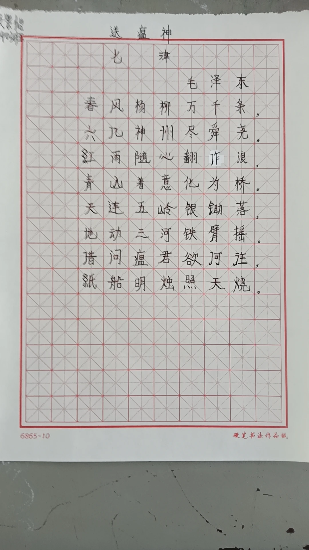 如何制定智能篮球训练计划_1